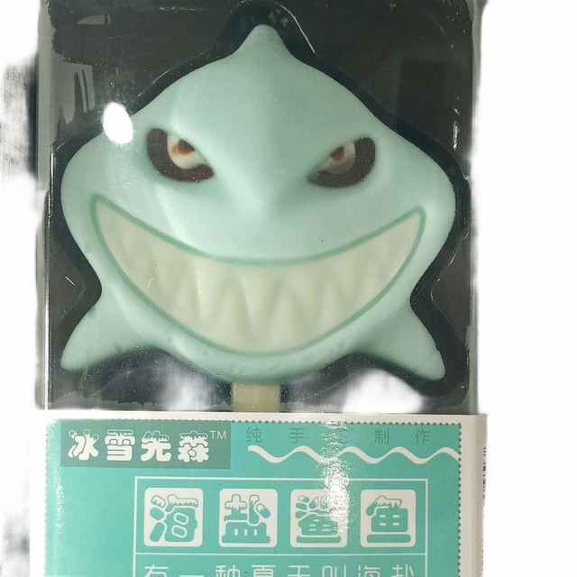 网红鲨鱼海盐牛奶混合口味雪糕图片