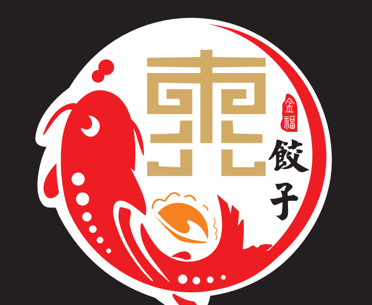 饺子logo设计餐饮图片