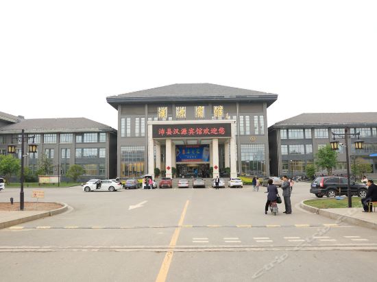 汉源宾馆蓝海钧华大饭店(徐州金都店)沛县侨城大酒店客莱克炸鸡汉堡