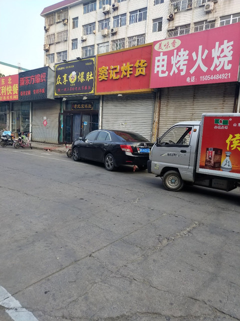 德味大包(九龙山店)