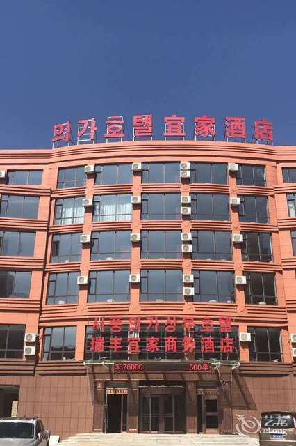 延吉华益卡伊洛斯酒店