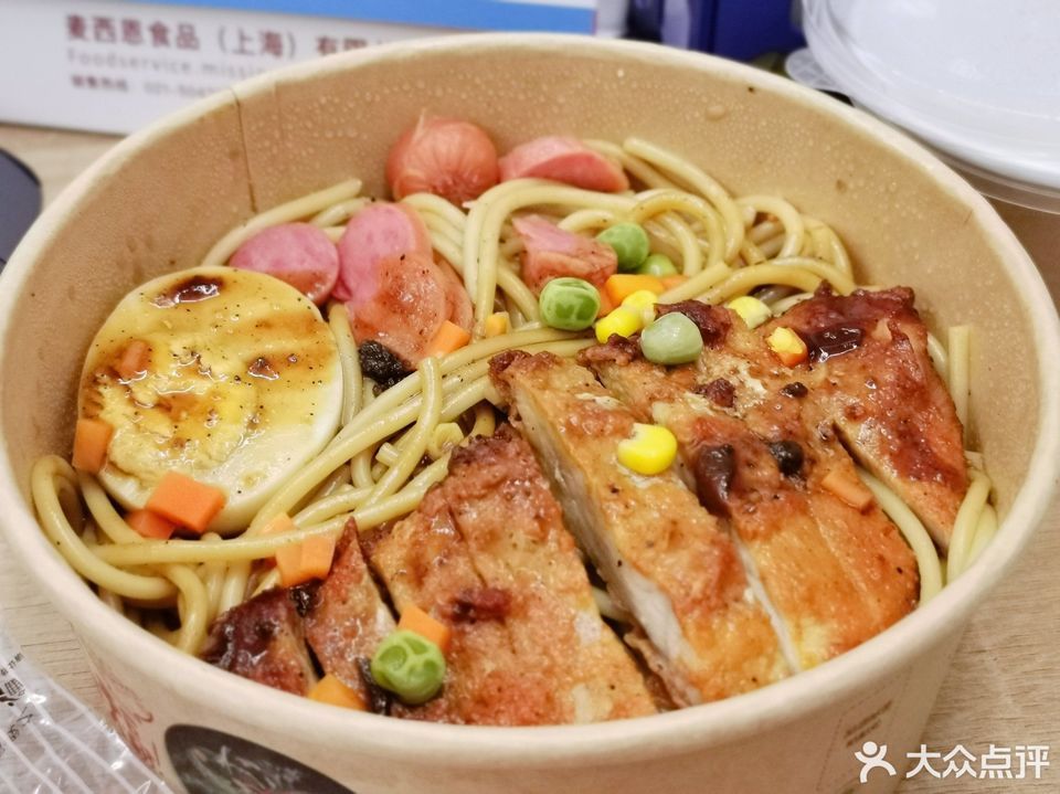 奥尔良烤鸡排意大利面图片