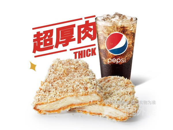 买鸡排送可乐图片