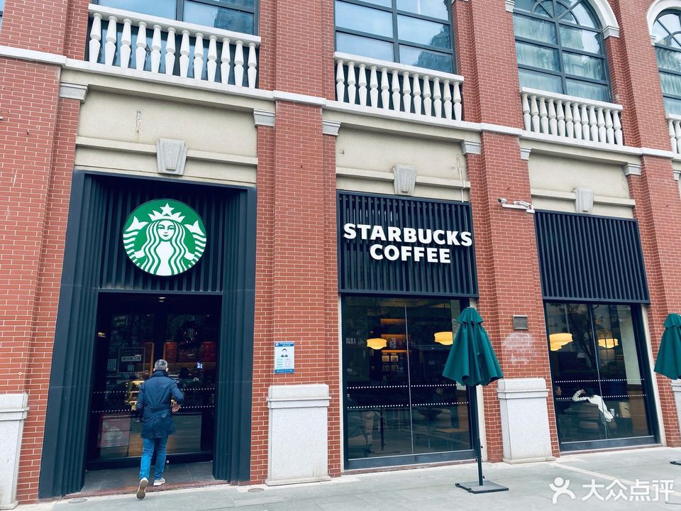 星巴克大武汉1911店