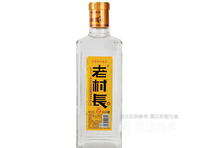 老村长酒图片