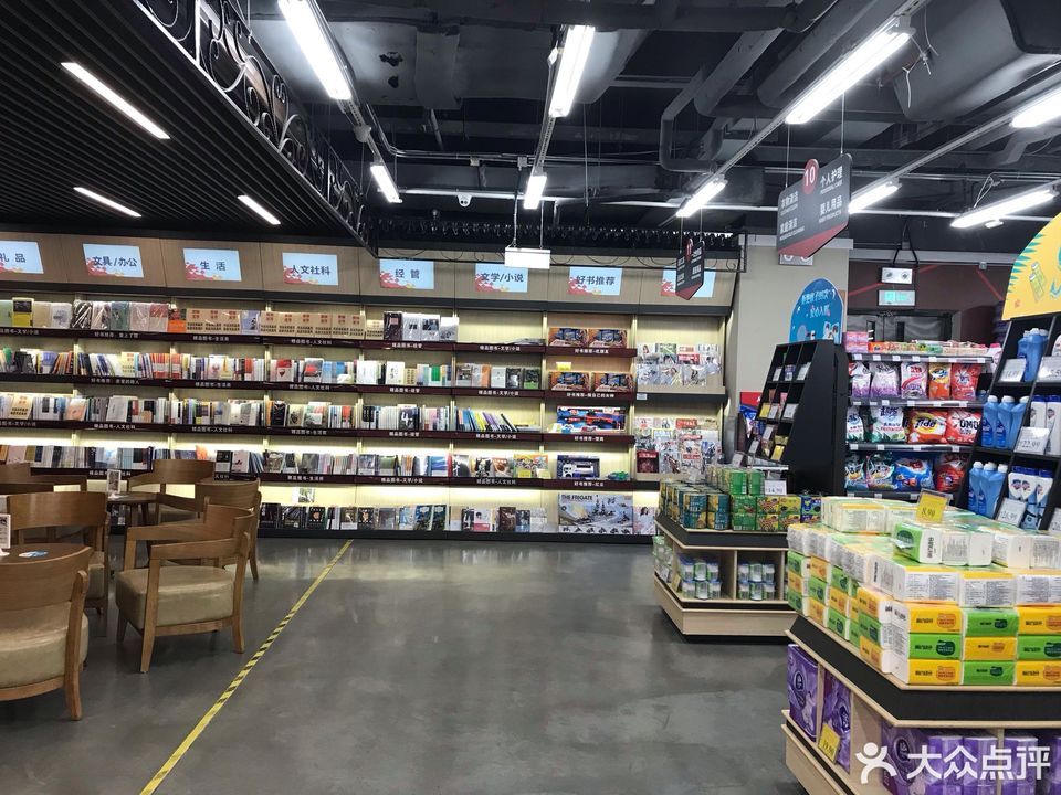 美宜多生活精选超市科技路店