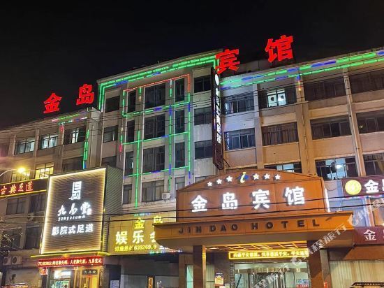 车站饭店