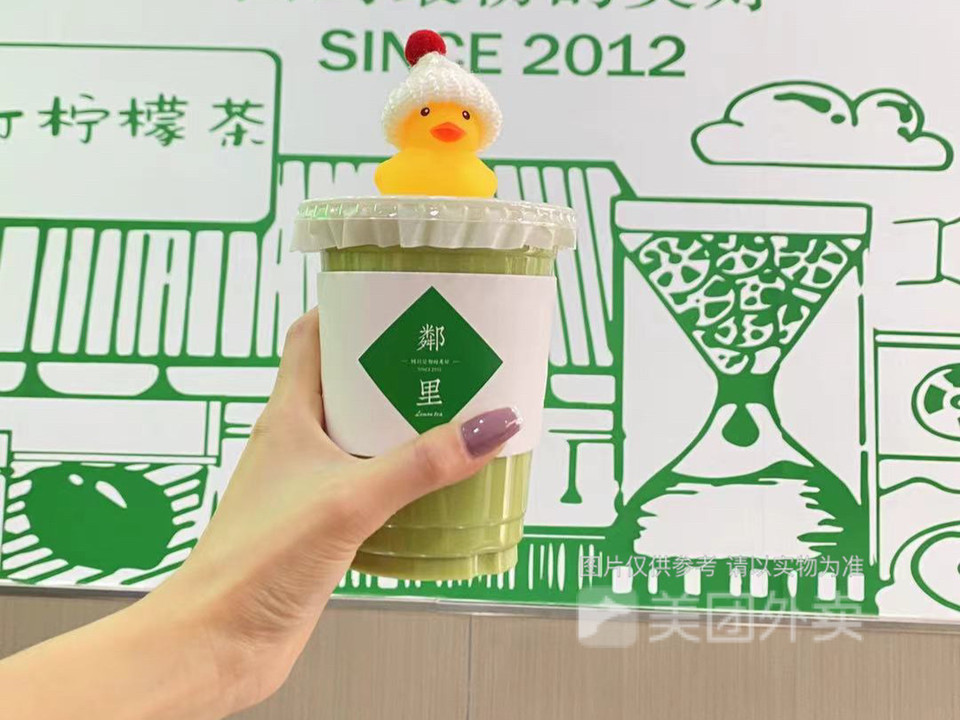 邻里手打柠檬茶