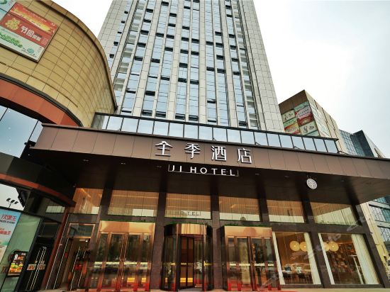 济宁北湖全季酒店图片
