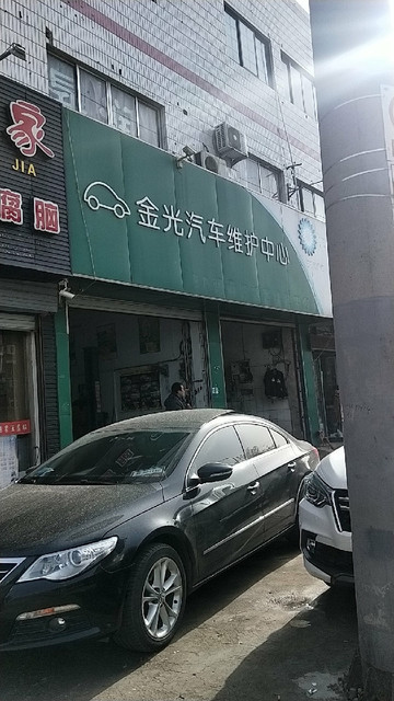 济南睿达汽车服务有限公司