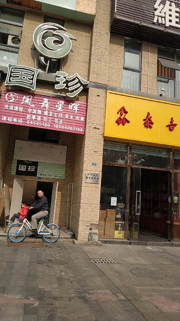 查看宗申赛纳维_360地图搜索结果列表