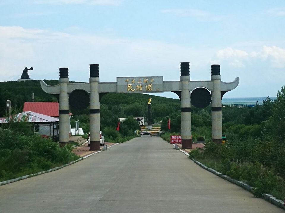 在哪,在哪裡,在哪兒):呼倫貝爾市莫力達瓦達斡爾族自治旗尼爾基鎮