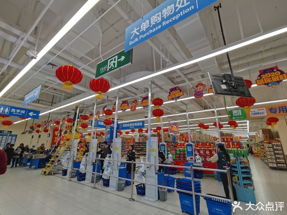 沃尔玛(万象城店)图片
