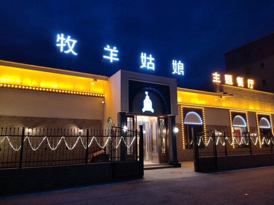 石河子市电话机哪里好(石河子手机店电话)