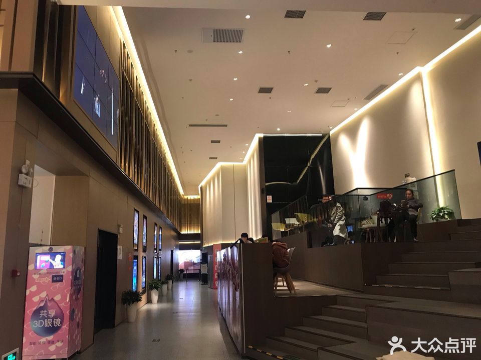 深影国际影城(学院南路店)图片