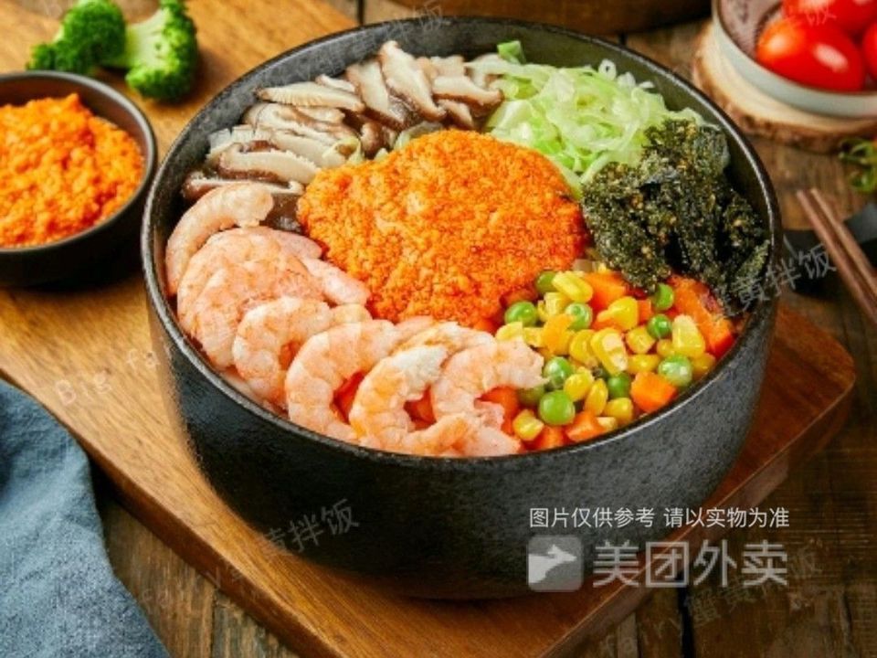 蛋黄虾仁石锅拌饭图片
