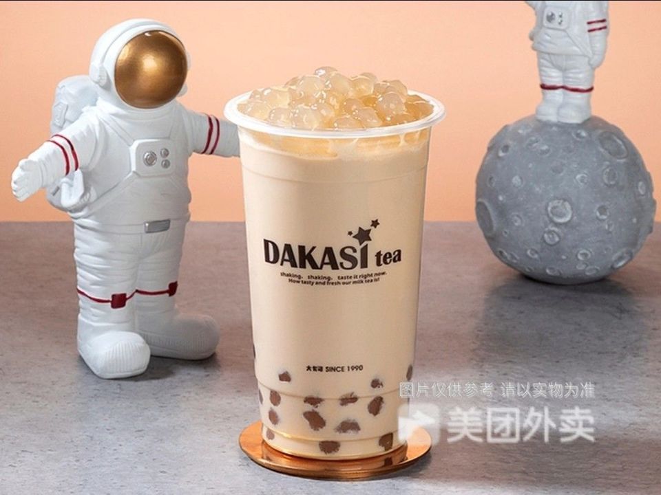 四季春柠檬茶椰果奶茶推荐菜:大卡司(南岭店)位于深圳市龙岗区南岭