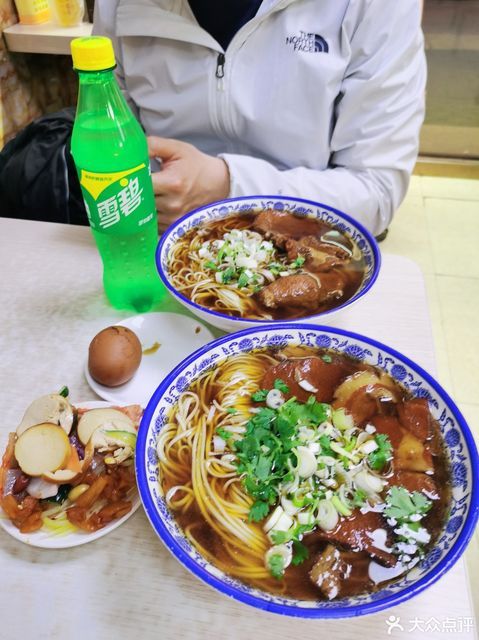 > 兄弟拉面