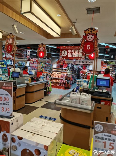 普洱天生祥超市