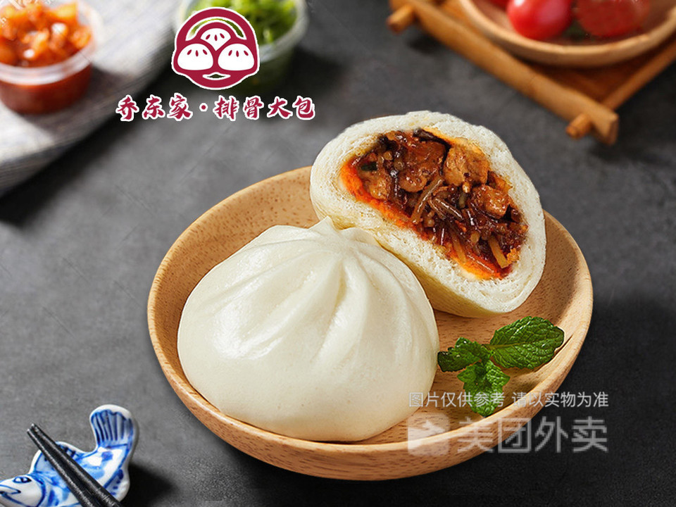 酱肉包图片