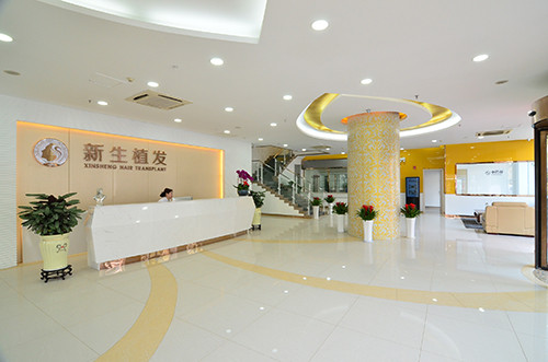                南京新生植发医院