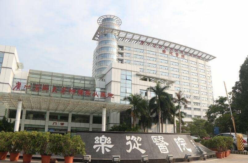 涟源市第五人民医院