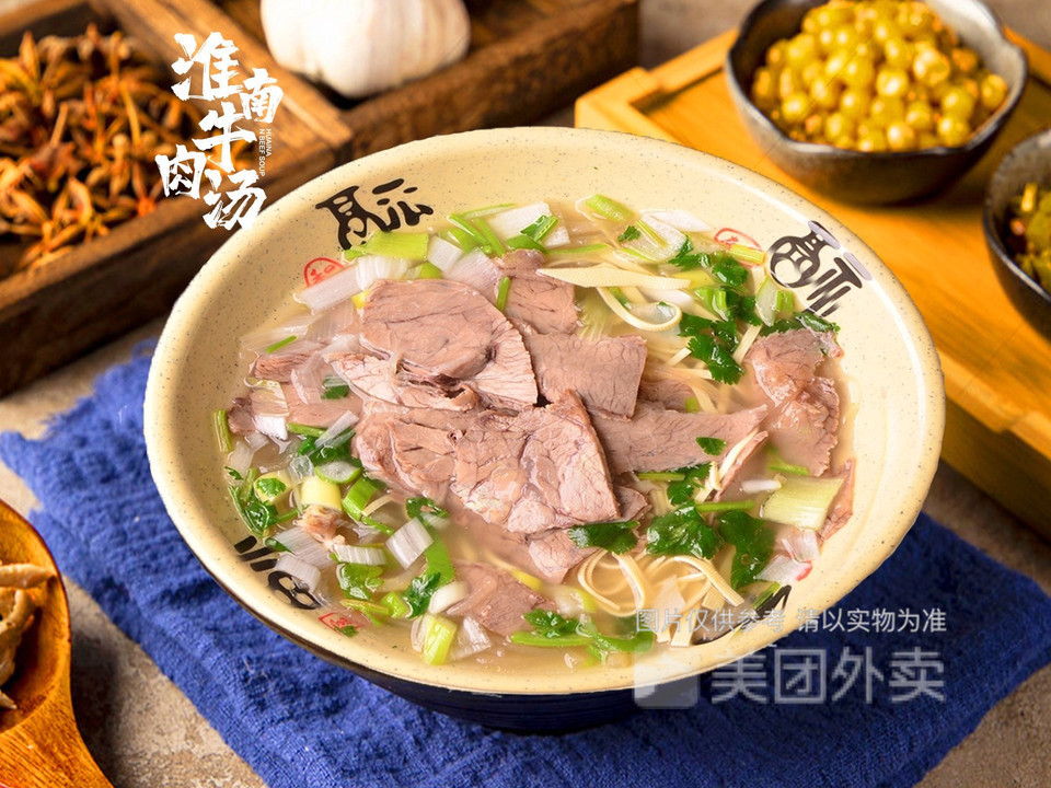 临沂市 餐饮服务 餐馆 快餐 > 淮南牛肉汤(王记总店)千张豆腐竹 分类