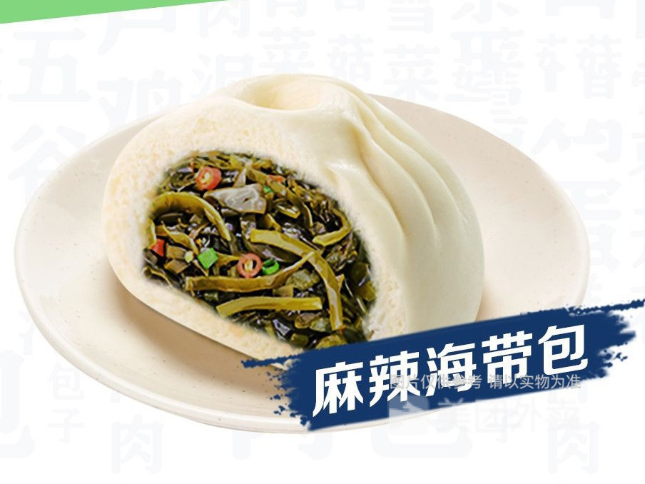 麻辣海带包图片