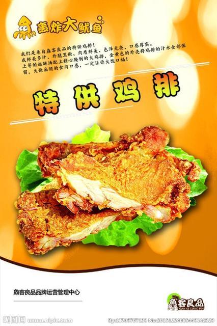 薯客狼牙土豆惠农区店