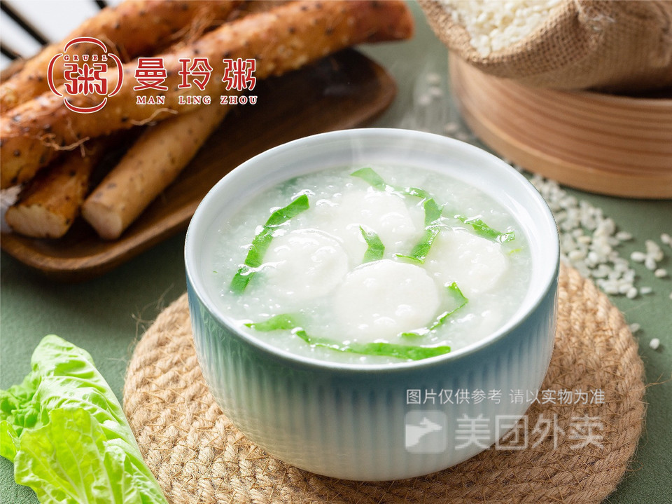 田园风味山药青菜粥图片