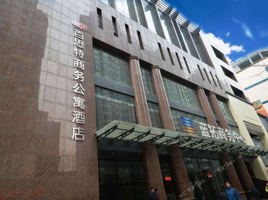 石家庄滨江国际店