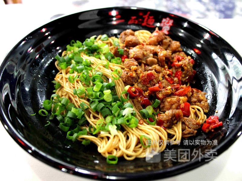 干拌辣子鸡面图片