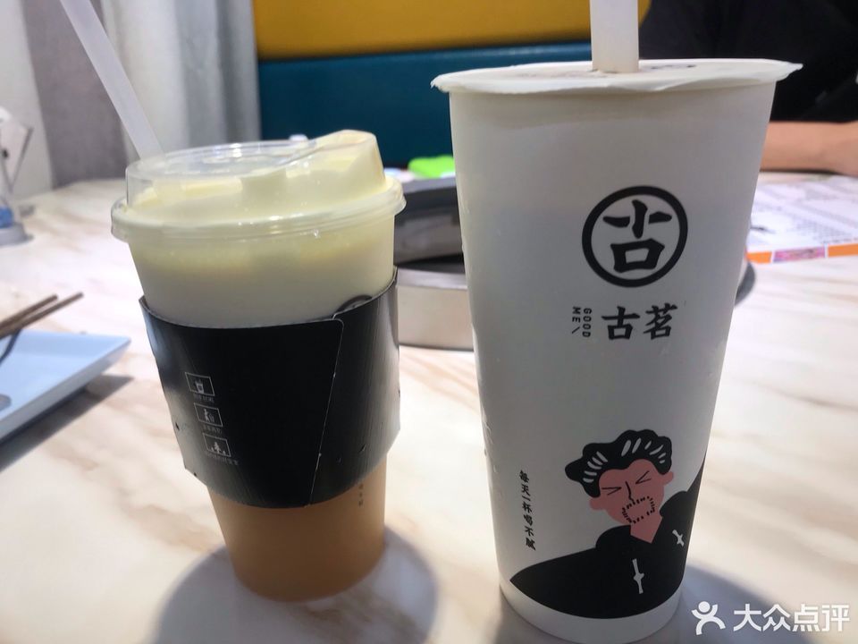 古茗奶茶圖片