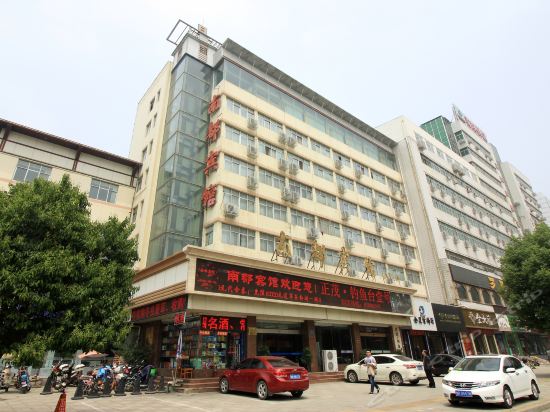 > 南阳南都宾馆