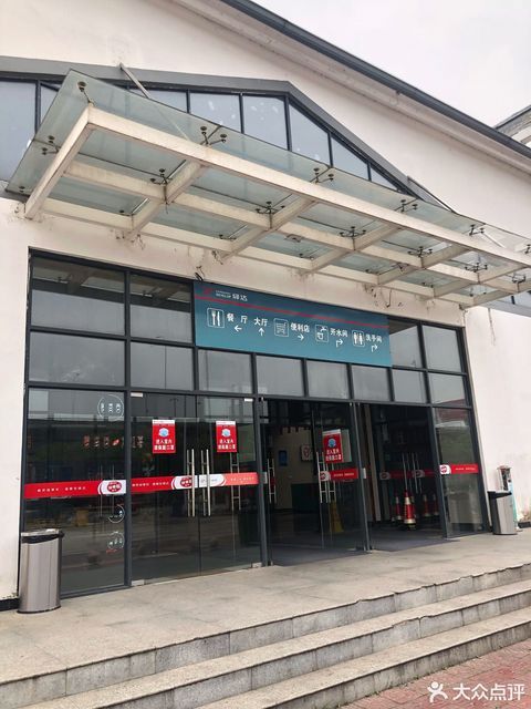 太白岛服务区餐厅图片