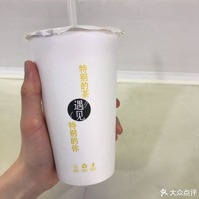 鲜果遇见茶