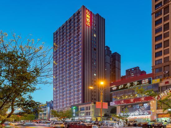 鹏程国际大酒店腾龙凯悦酒店金都皇冠酒店云上草海酒店洪山酒店毕节帝
