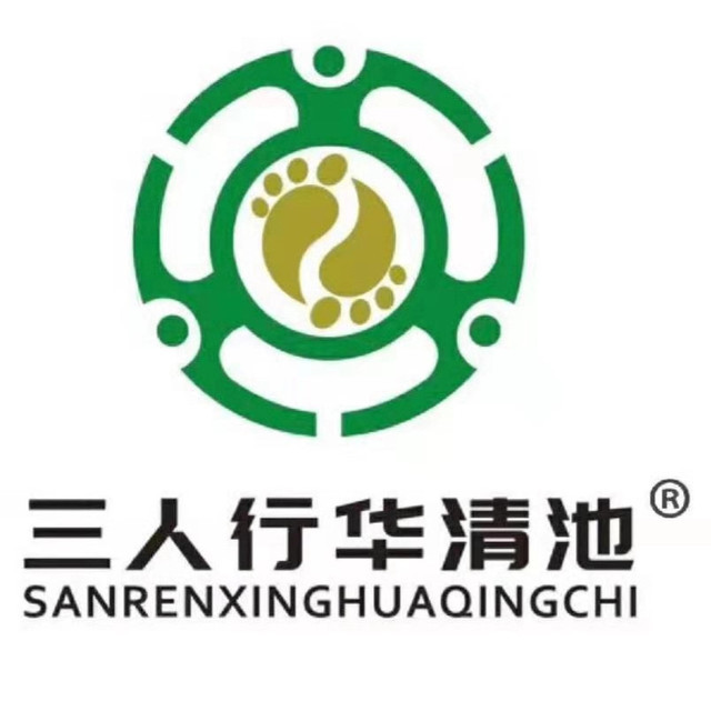 华清池修脚(苏州桥店)