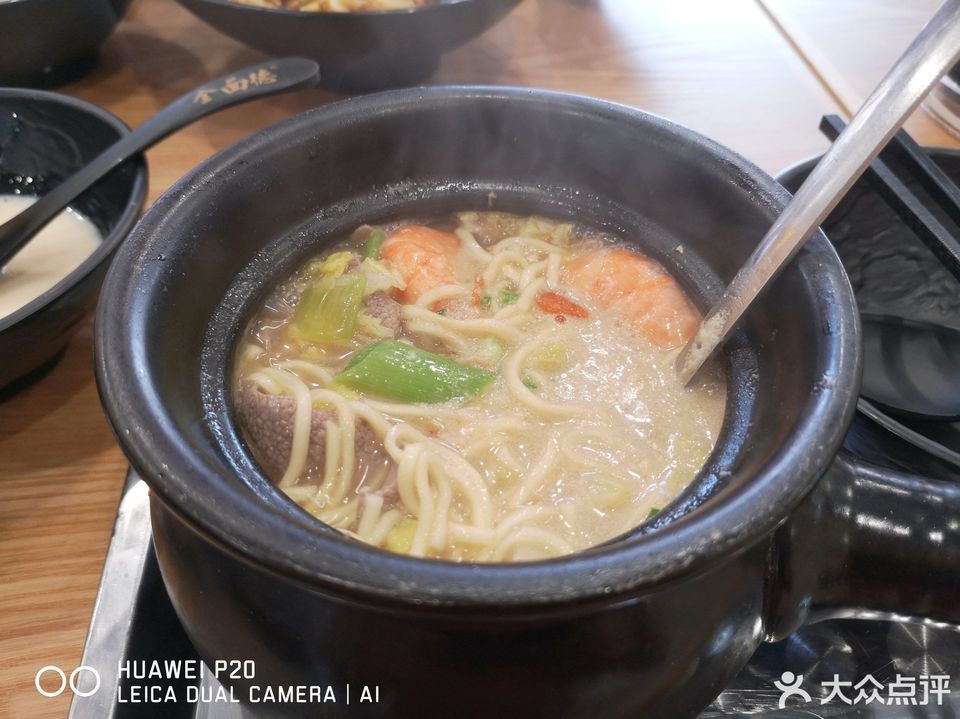 三鲜罐罐面图片