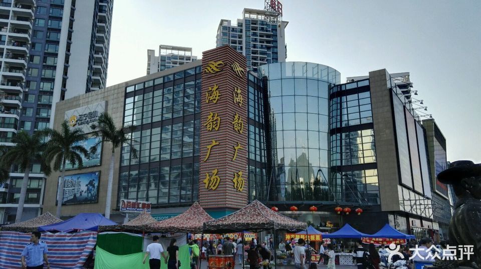 查看陵水海韵广场_360地图搜索结果列表