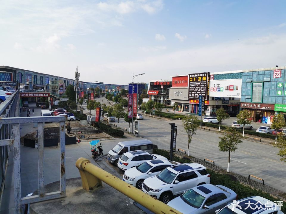 查看毅德商贸城_360地图搜索结果列表