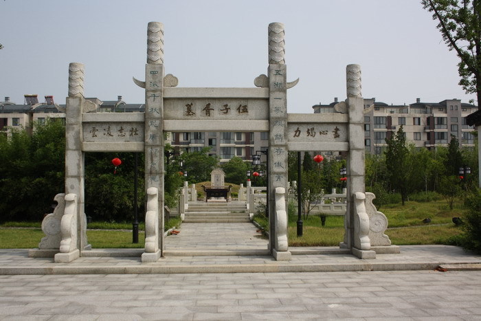 伍子胥建苏州古城图片