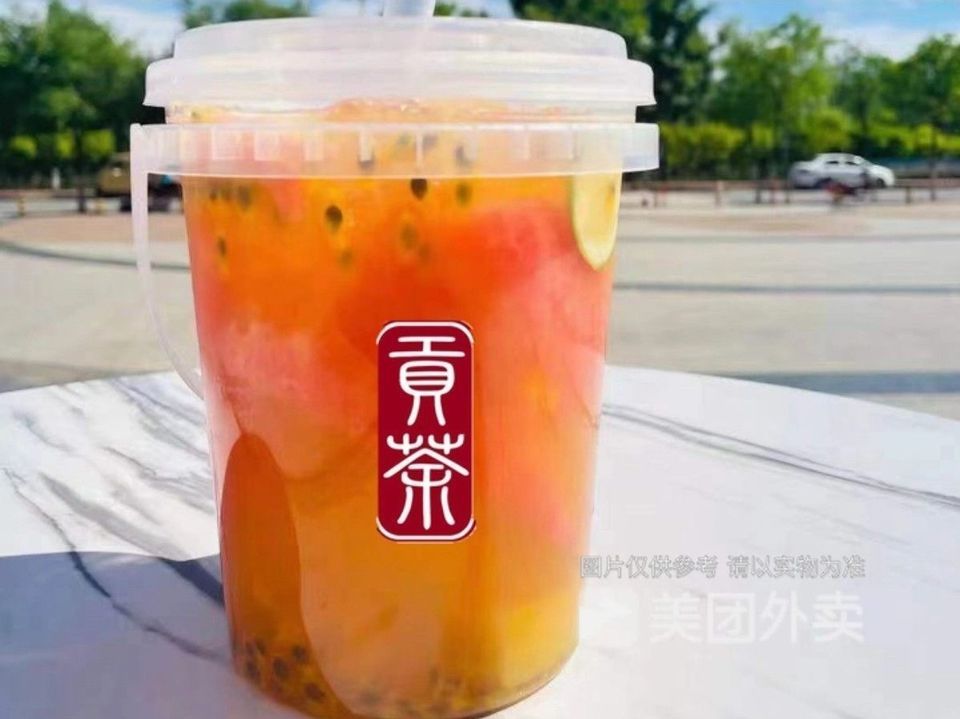 来一大果粒水果茶图片