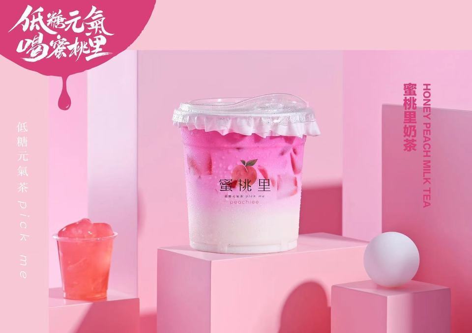 小岛桃语咖啡草莓麻薯奶茶推荐菜:蜜桃里·低糖元气茶(汉街店)位于