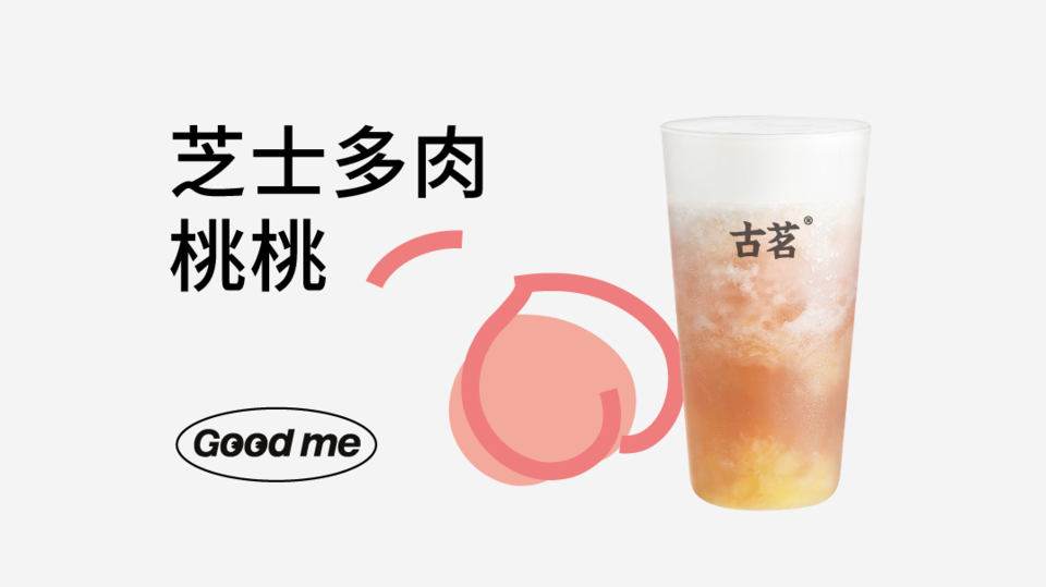 芝士多肉桃桃图片