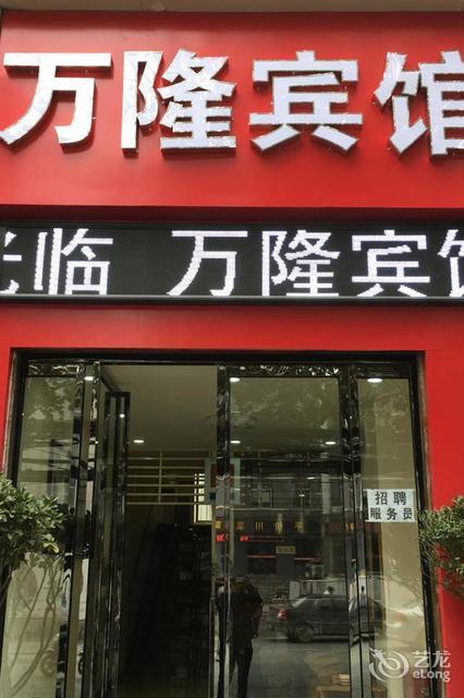 秦雅商务酒店