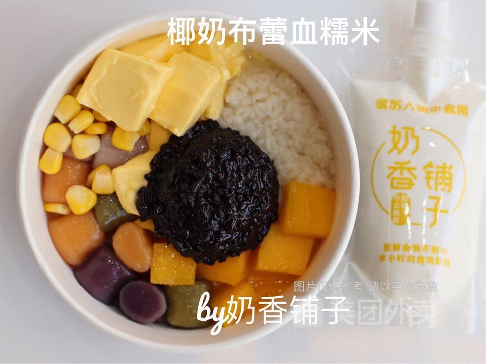 奶香铺子代餐酸奶软件园店