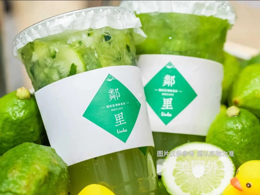 linlee邻里手打柠檬茶西丽店