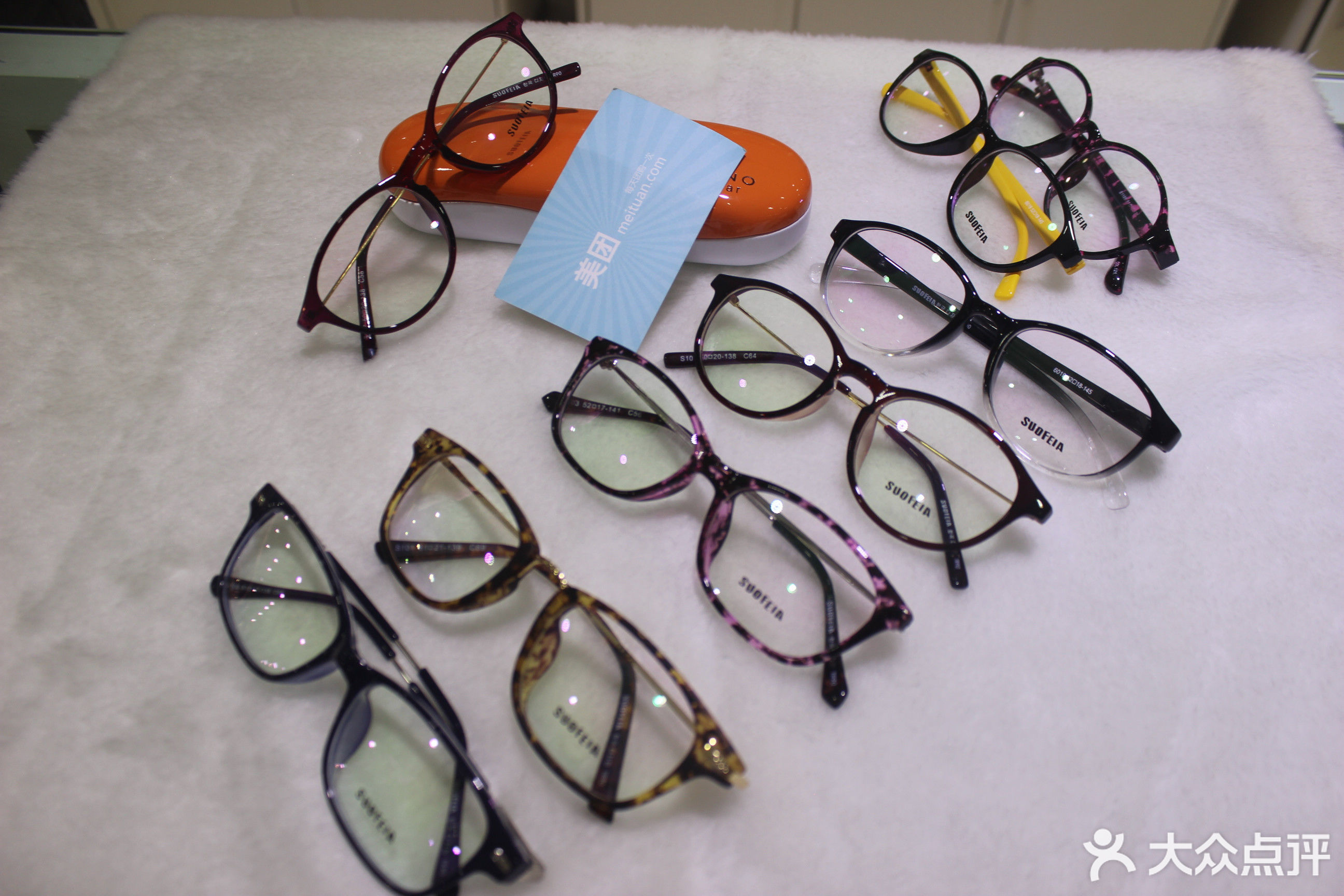 天视眼镜(同心东路)