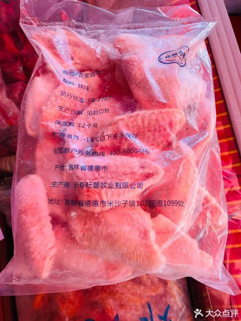 昆明市冻品批发市场有哪些